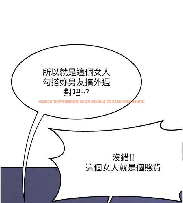 查看漫画熟女交換計畫 - 第23話-玩具修煉第一章:野外露出 - sayhentaiz.net中的3427028图片