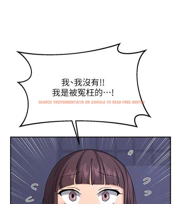 查看漫画熟女交換計畫 - 第23話-玩具修煉第一章:野外露出 - sayhentaiz.net中的3427031图片