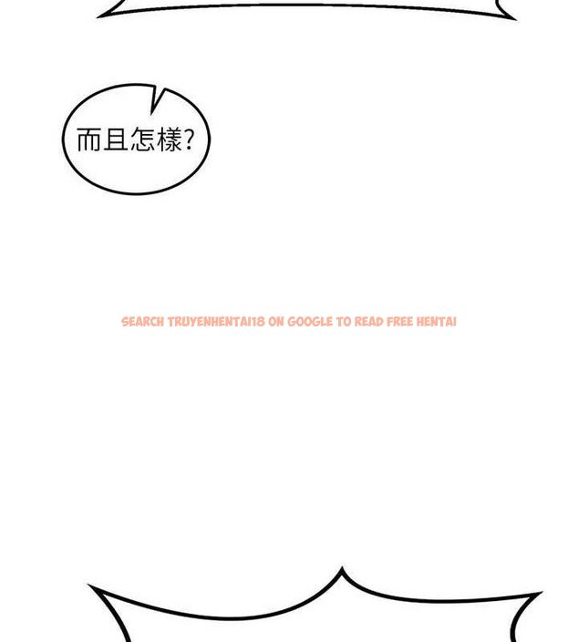 查看漫画熟女交換計畫 - 第23話-玩具修煉第一章:野外露出 - sayhentaiz.net中的3427033图片