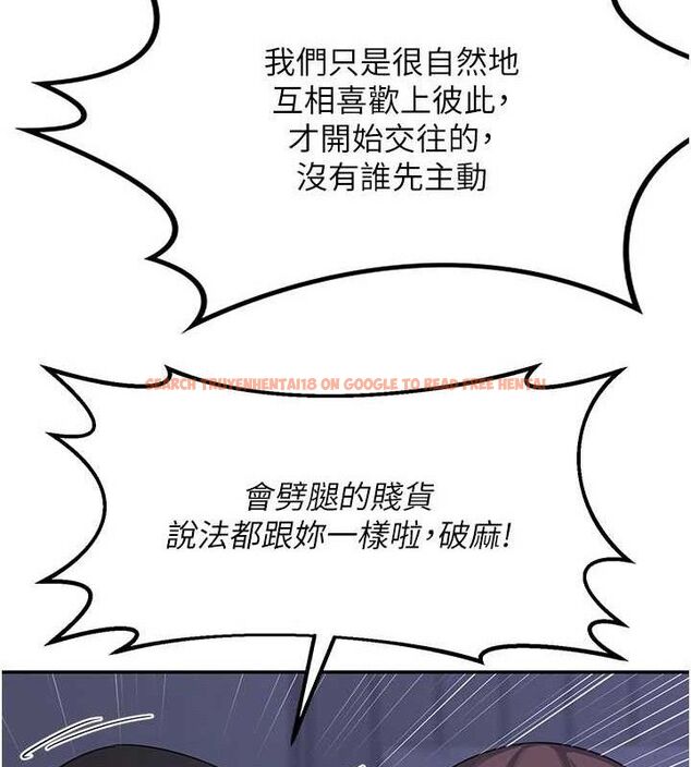 查看漫画熟女交換計畫 - 第23話-玩具修煉第一章:野外露出 - sayhentaiz.net中的3427034图片