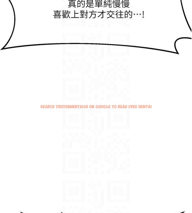 查看漫画熟女交換計畫 - 第23話-玩具修煉第一章:野外露出 - sayhentaiz.net中的3427036图片