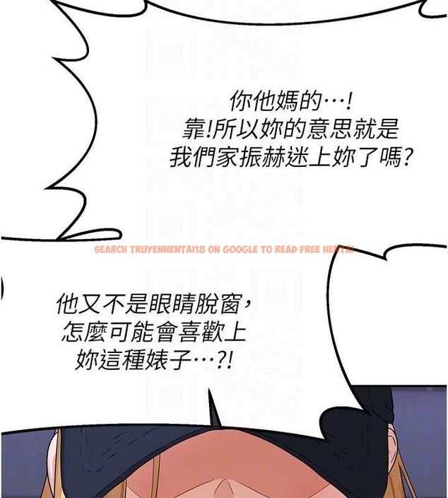 查看漫画熟女交換計畫 - 第23話-玩具修煉第一章:野外露出 - sayhentaiz.net中的3427037图片