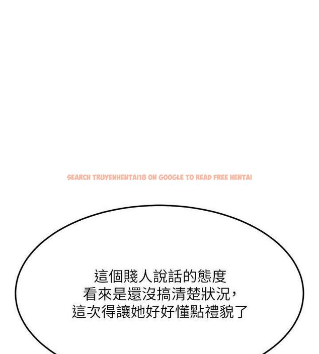 查看漫画熟女交換計畫 - 第23話-玩具修煉第一章:野外露出 - sayhentaiz.net中的3427039图片