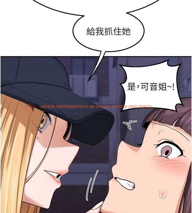 查看漫画熟女交換計畫 - 第23話-玩具修煉第一章:野外露出 - sayhentaiz.net中的3427040图片