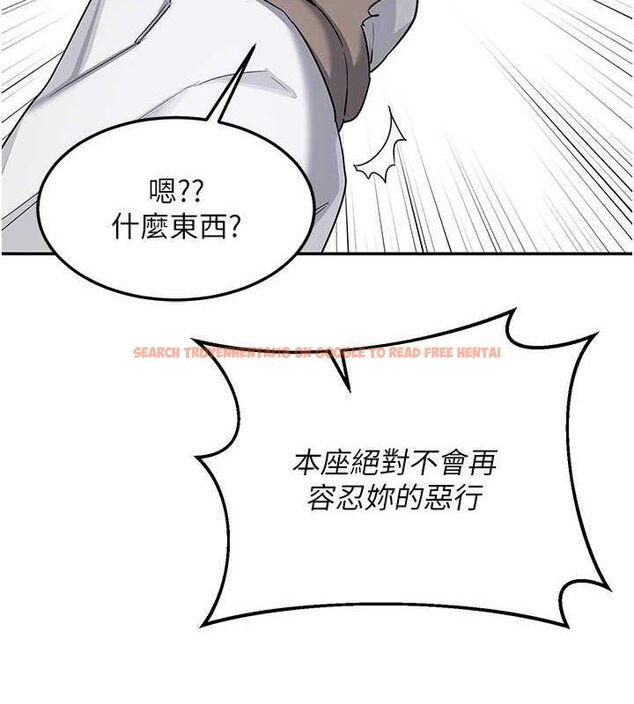 查看漫画熟女交換計畫 - 第23話-玩具修煉第一章:野外露出 - sayhentaiz.net中的3427045图片
