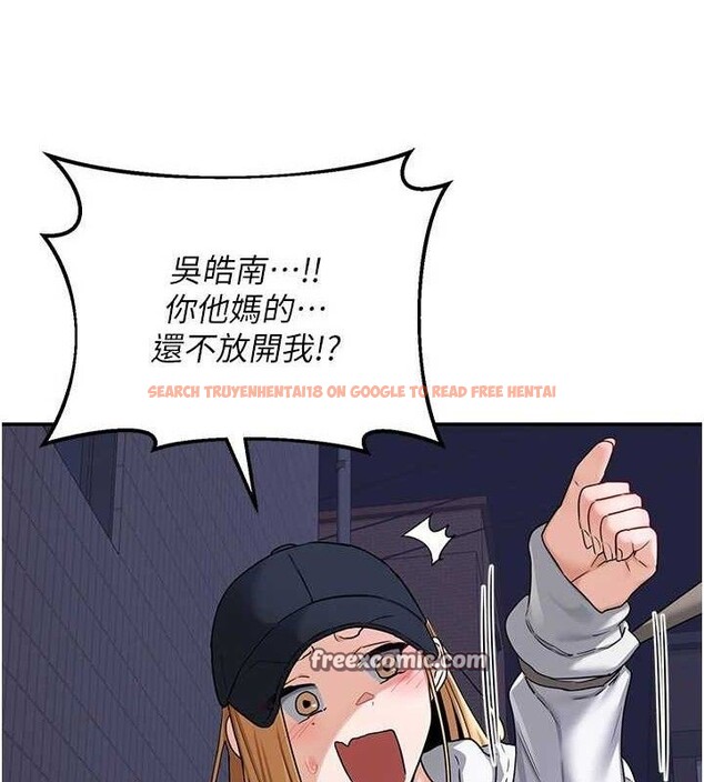 查看漫画熟女交換計畫 - 第23話-玩具修煉第一章:野外露出 - sayhentaiz.net中的3427049图片