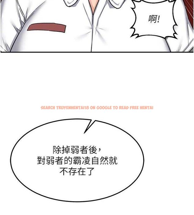 查看漫画熟女交換計畫 - 第23話-玩具修煉第一章:野外露出 - sayhentaiz.net中的3427055图片