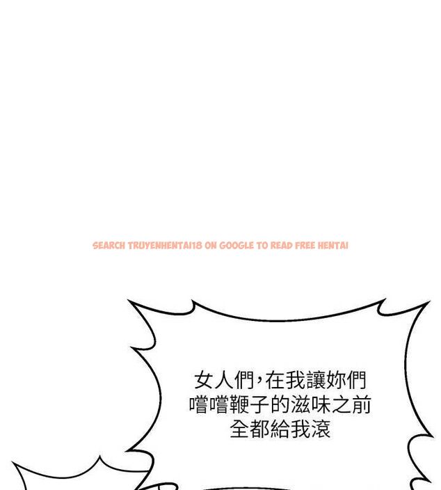 查看漫画熟女交換計畫 - 第23話-玩具修煉第一章:野外露出 - sayhentaiz.net中的3427056图片