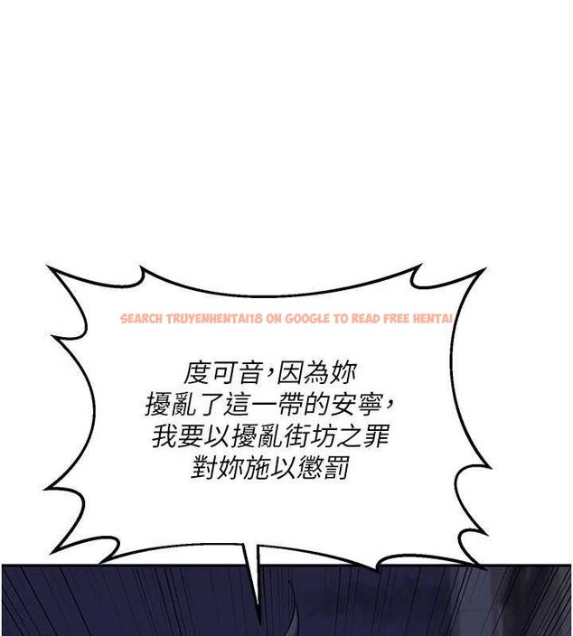 查看漫画熟女交換計畫 - 第23話-玩具修煉第一章:野外露出 - sayhentaiz.net中的3427059图片