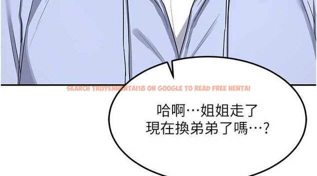 查看漫画熟女交換計畫 - 第23話-玩具修煉第一章:野外露出 - sayhentaiz.net中的3427061图片