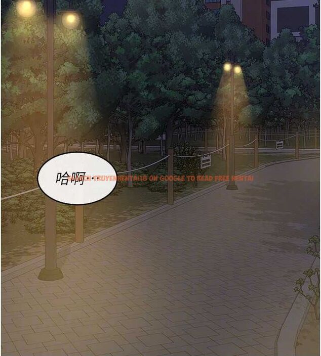 查看漫画熟女交換計畫 - 第23話-玩具修煉第一章:野外露出 - sayhentaiz.net中的3427066图片