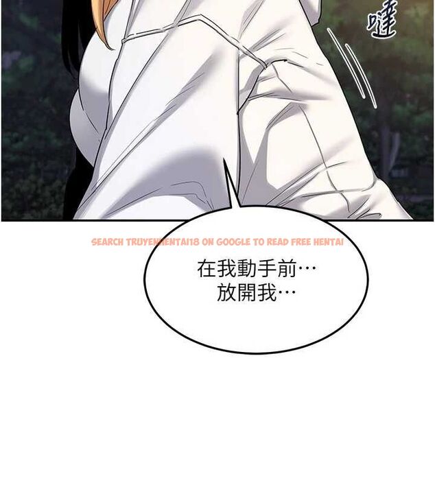 查看漫画熟女交換計畫 - 第23話-玩具修煉第一章:野外露出 - sayhentaiz.net中的3427070图片