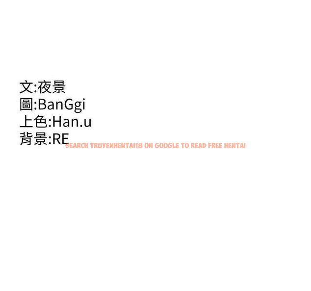 查看漫画熟女交換計畫 - 第23話-玩具修煉第一章:野外露出 - sayhentaiz.net中的3427074图片