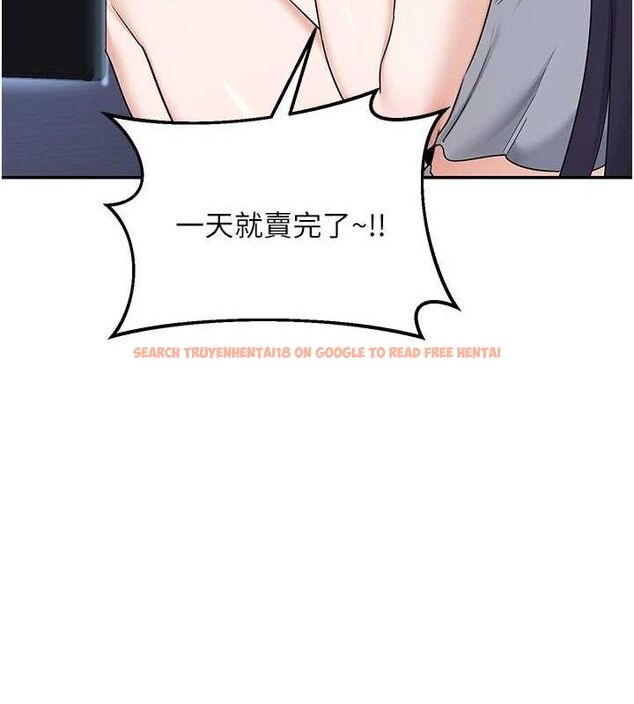 查看漫画熟女交換計畫 - 第25話-妳說不要，下面卻很濕啊 - sayhentaiz.net中的3471309图片