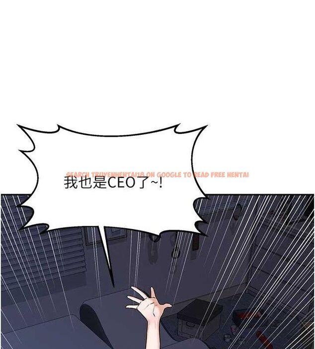 查看漫画熟女交換計畫 - 第25話-妳說不要，下面卻很濕啊 - sayhentaiz.net中的3471310图片