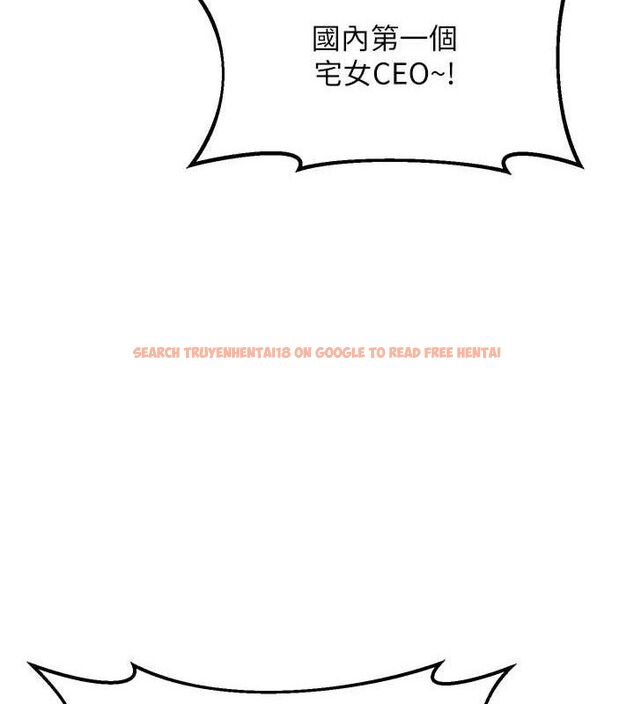 查看漫画熟女交換計畫 - 第25話-妳說不要，下面卻很濕啊 - sayhentaiz.net中的3471312图片