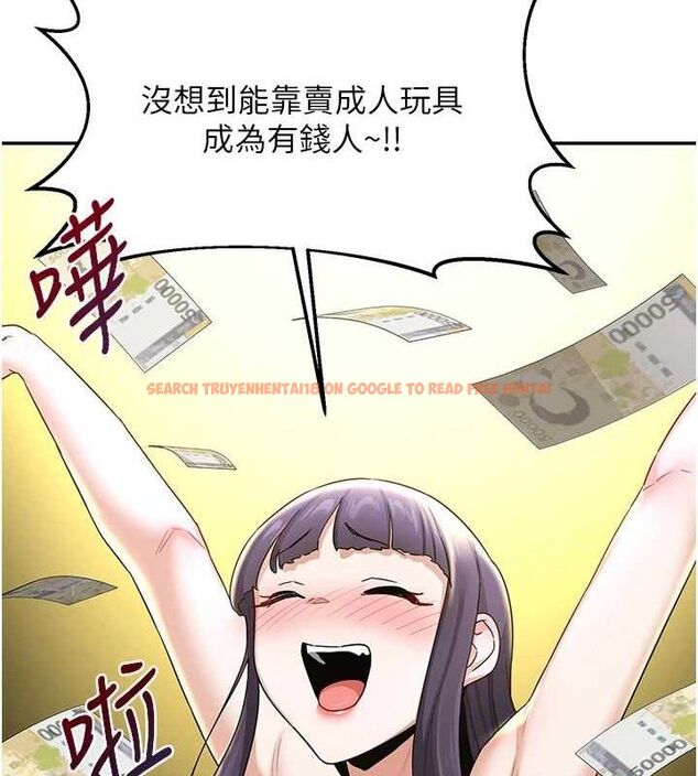 查看漫画熟女交換計畫 - 第25話-妳說不要，下面卻很濕啊 - sayhentaiz.net中的3471313图片