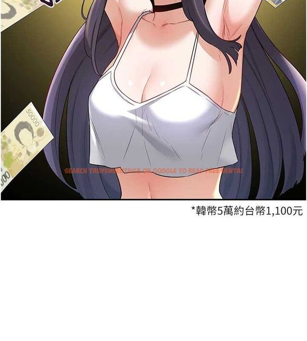 查看漫画熟女交換計畫 - 第25話-妳說不要，下面卻很濕啊 - sayhentaiz.net中的3471314图片