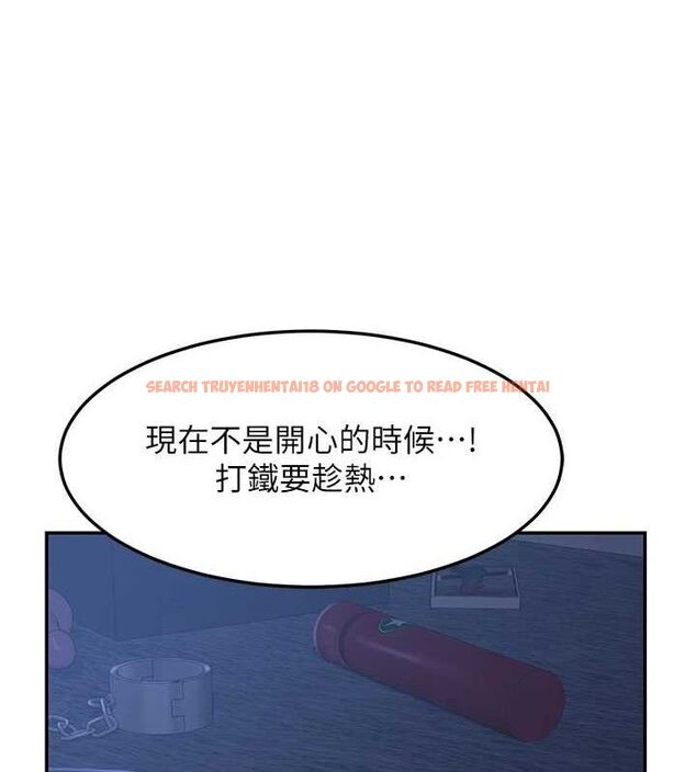 查看漫画熟女交換計畫 - 第25話-妳說不要，下面卻很濕啊 - sayhentaiz.net中的3471315图片