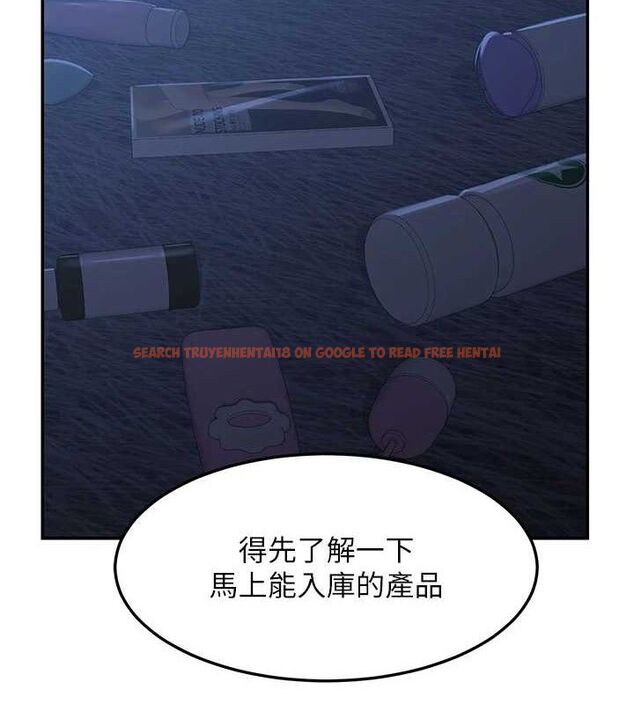查看漫画熟女交換計畫 - 第25話-妳說不要，下面卻很濕啊 - sayhentaiz.net中的3471316图片