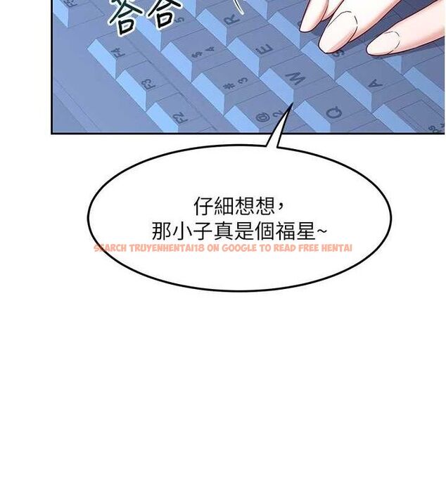查看漫画熟女交換計畫 - 第25話-妳說不要，下面卻很濕啊 - sayhentaiz.net中的3471319图片