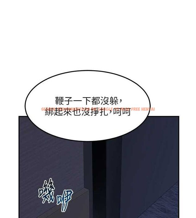 查看漫画熟女交換計畫 - 第25話-妳說不要，下面卻很濕啊 - sayhentaiz.net中的3471320图片