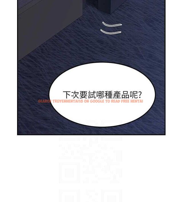 查看漫画熟女交換計畫 - 第25話-妳說不要，下面卻很濕啊 - sayhentaiz.net中的3471321图片