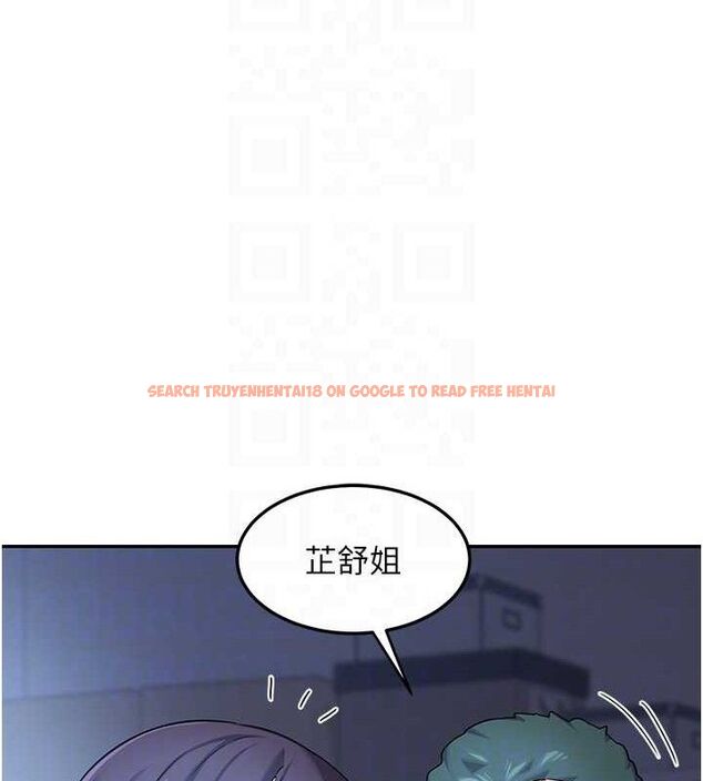 查看漫画熟女交換計畫 - 第25話-妳說不要，下面卻很濕啊 - sayhentaiz.net中的3471322图片