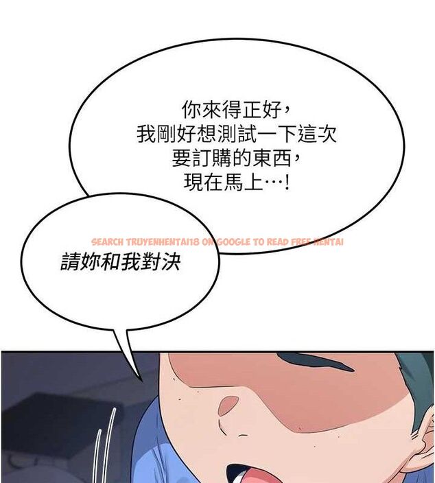 查看漫画熟女交換計畫 - 第25話-妳說不要，下面卻很濕啊 - sayhentaiz.net中的3471325图片