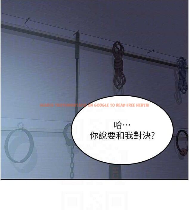 查看漫画熟女交換計畫 - 第25話-妳說不要，下面卻很濕啊 - sayhentaiz.net中的3471333图片