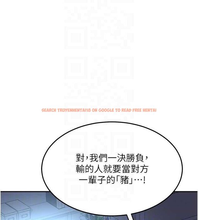 查看漫画熟女交換計畫 - 第25話-妳說不要，下面卻很濕啊 - sayhentaiz.net中的3471334图片