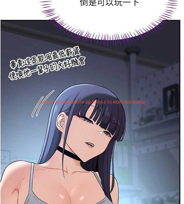 查看漫画熟女交換計畫 - 第25話-妳說不要，下面卻很濕啊 - sayhentaiz.net中的3471340图片