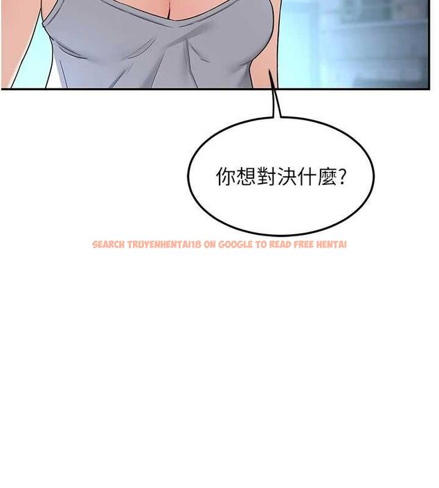 查看漫画熟女交換計畫 - 第25話-妳說不要，下面卻很濕啊 - sayhentaiz.net中的3471341图片