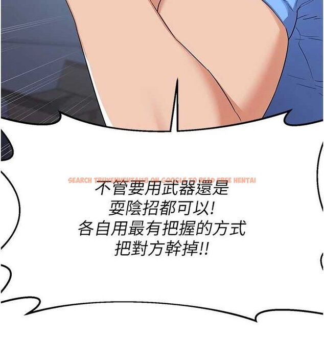查看漫画熟女交換計畫 - 第25話-妳說不要，下面卻很濕啊 - sayhentaiz.net中的3471344图片