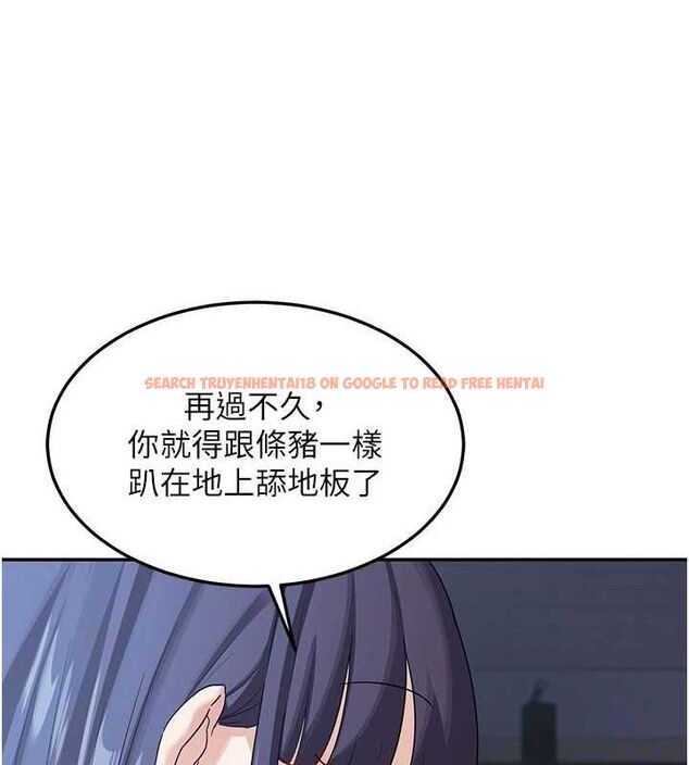 查看漫画熟女交換計畫 - 第25話-妳說不要，下面卻很濕啊 - sayhentaiz.net中的3471349图片