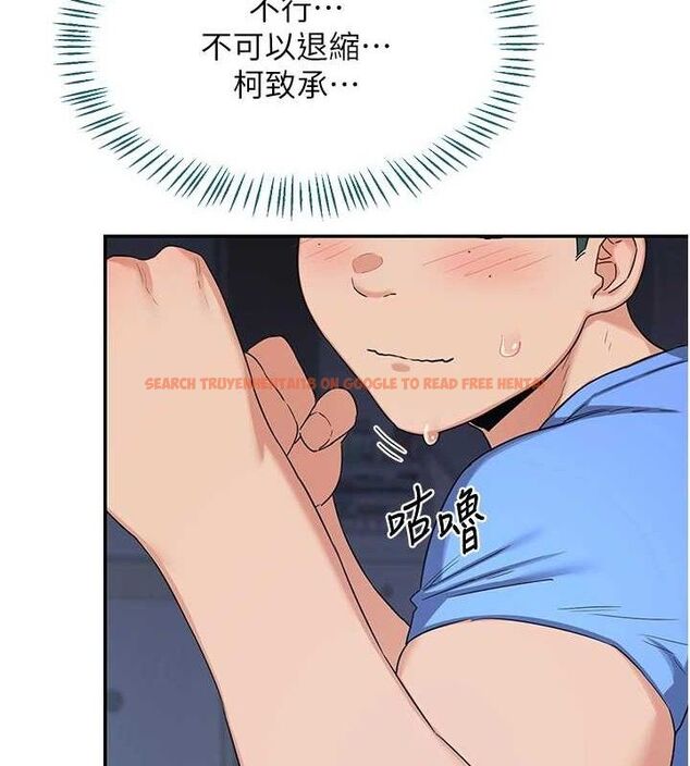 查看漫画熟女交換計畫 - 第25話-妳說不要，下面卻很濕啊 - sayhentaiz.net中的3471352图片