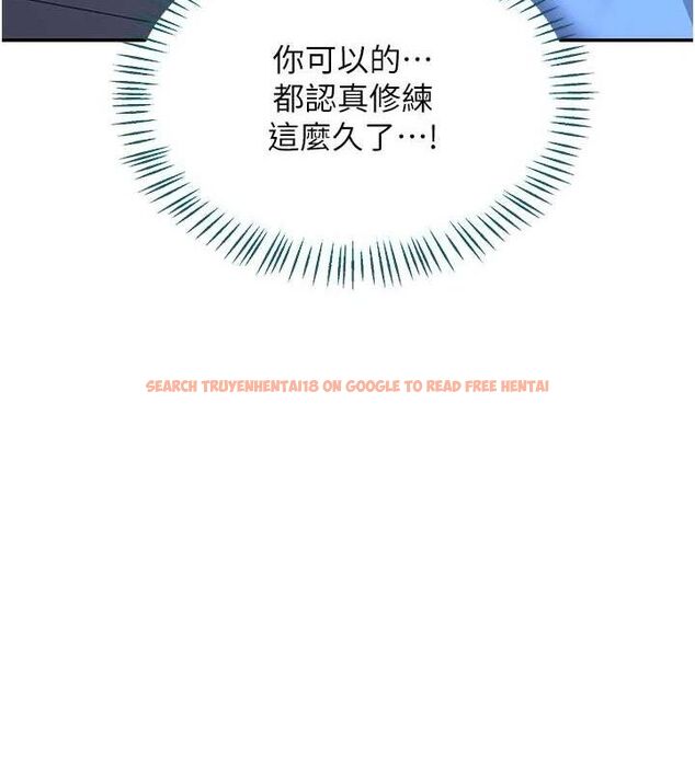 查看漫画熟女交換計畫 - 第25話-妳說不要，下面卻很濕啊 - sayhentaiz.net中的3471355图片