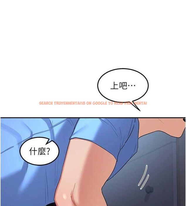 查看漫画熟女交換計畫 - 第25話-妳說不要，下面卻很濕啊 - sayhentaiz.net中的3471358图片