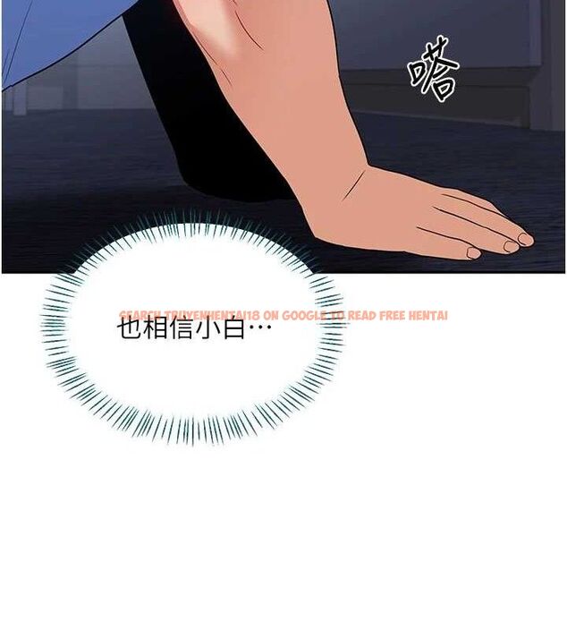 查看漫画熟女交換計畫 - 第25話-妳說不要，下面卻很濕啊 - sayhentaiz.net中的3471359图片