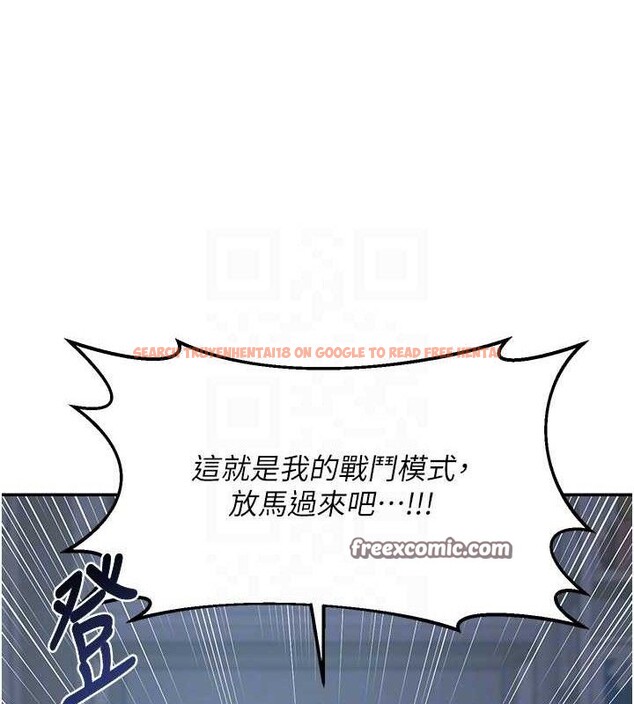 查看漫画熟女交換計畫 - 第25話-妳說不要，下面卻很濕啊 - sayhentaiz.net中的3471360图片
