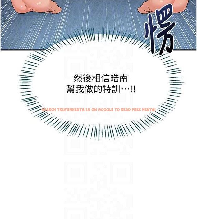 查看漫画熟女交換計畫 - 第25話-妳說不要，下面卻很濕啊 - sayhentaiz.net中的3471362图片