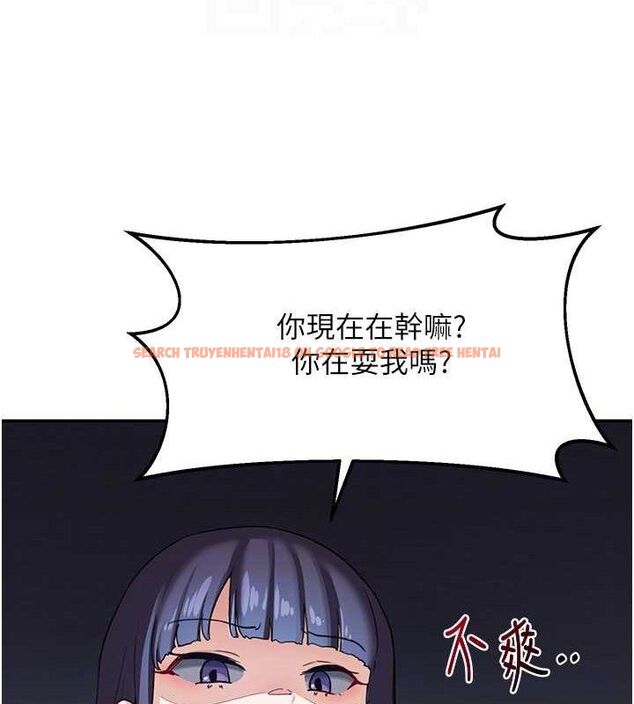 查看漫画熟女交換計畫 - 第25話-妳說不要，下面卻很濕啊 - sayhentaiz.net中的3471363图片