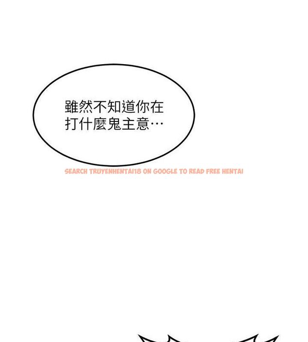 查看漫画熟女交換計畫 - 第25話-妳說不要，下面卻很濕啊 - sayhentaiz.net中的3471365图片
