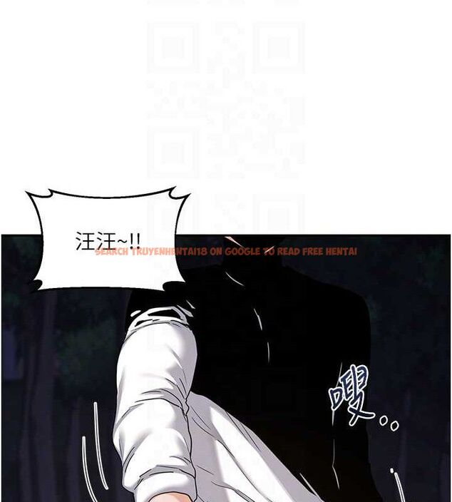 查看漫画熟女交換計畫 - 第25話-妳說不要，下面卻很濕啊 - sayhentaiz.net中的3471373图片