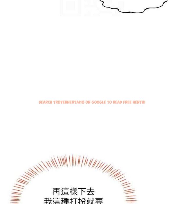 查看漫画熟女交換計畫 - 第25話-妳說不要，下面卻很濕啊 - sayhentaiz.net中的3471375图片
