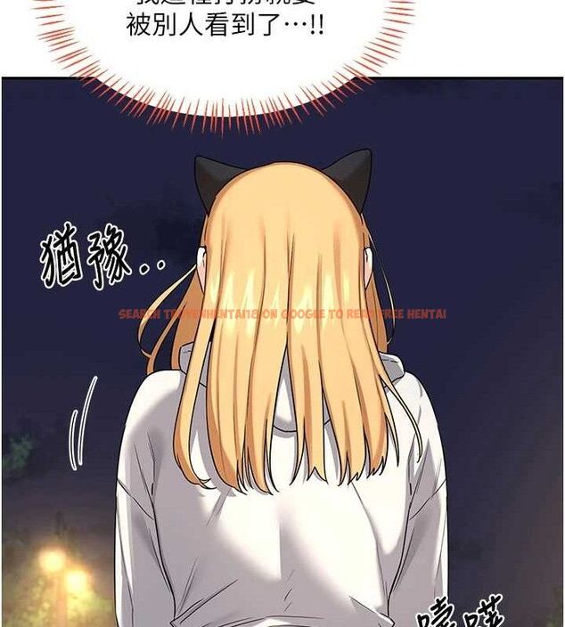 查看漫画熟女交換計畫 - 第25話-妳說不要，下面卻很濕啊 - sayhentaiz.net中的3471376图片