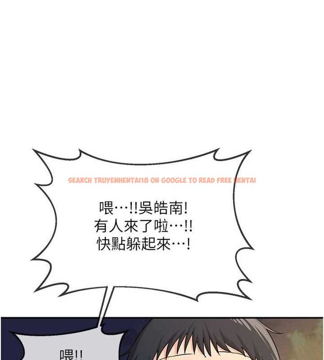 查看漫画熟女交換計畫 - 第25話-妳說不要，下面卻很濕啊 - sayhentaiz.net中的3471378图片