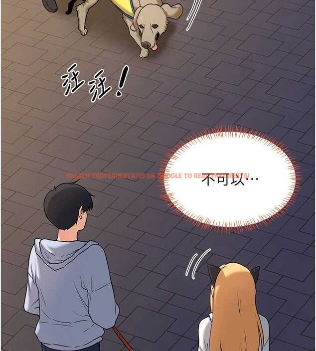 查看漫画熟女交換計畫 - 第25話-妳說不要，下面卻很濕啊 - sayhentaiz.net中的3471382图片