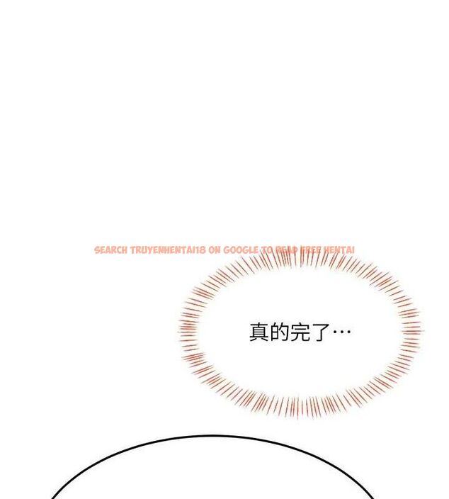 查看漫画熟女交換計畫 - 第25話-妳說不要，下面卻很濕啊 - sayhentaiz.net中的3471384图片