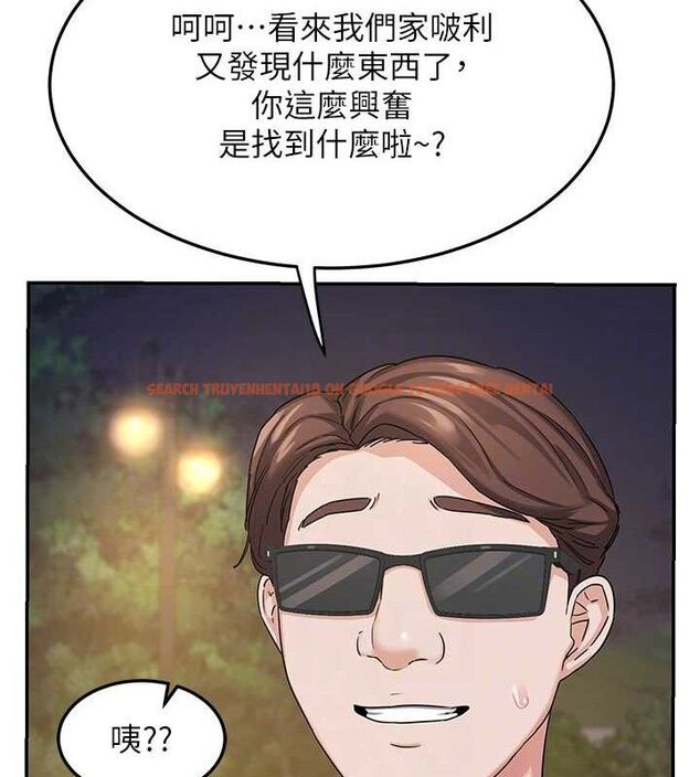 查看漫画熟女交換計畫 - 第25話-妳說不要，下面卻很濕啊 - sayhentaiz.net中的3471385图片